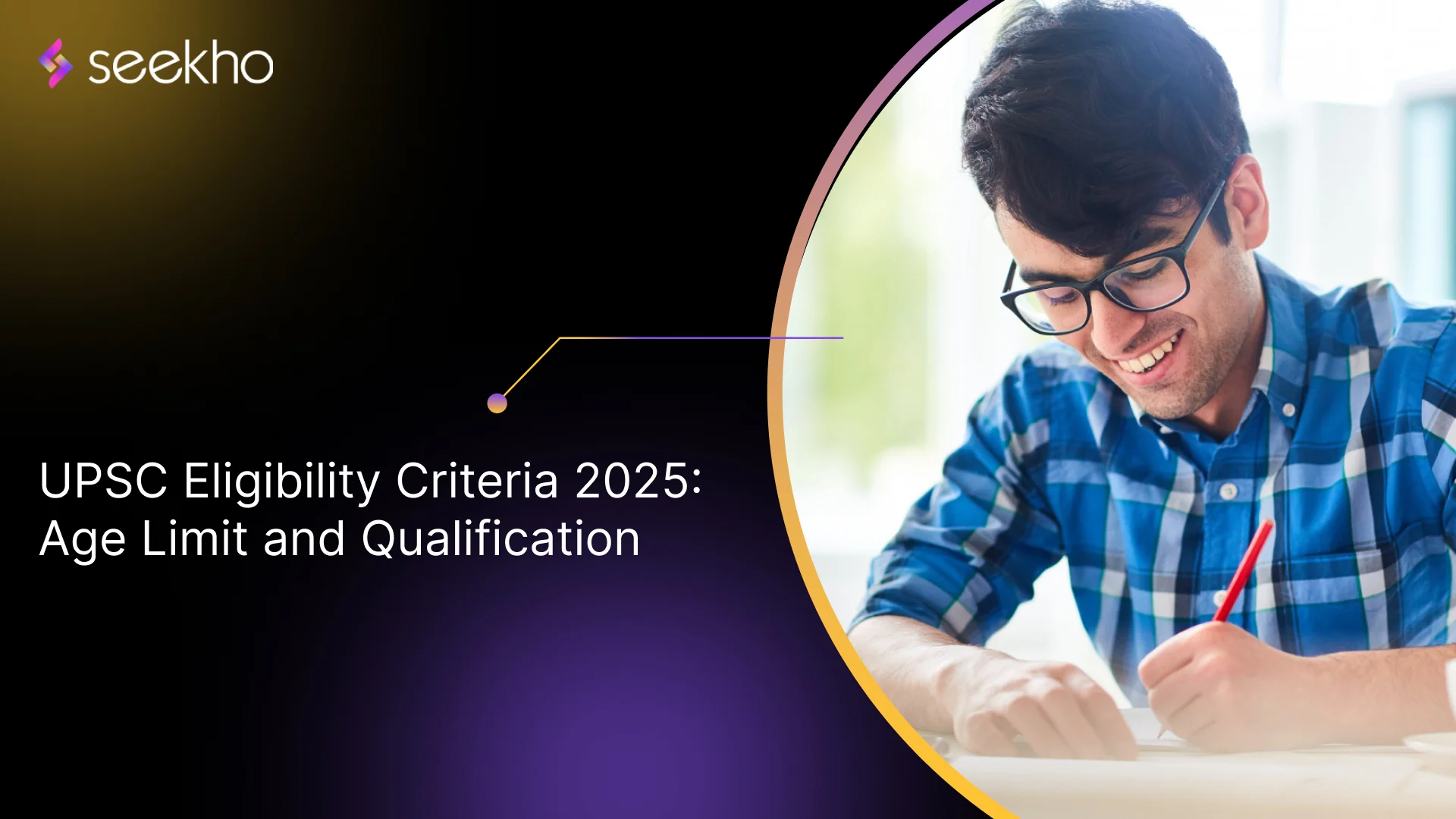 UPSC Eligibility Criteria 2025: Age Limit and Qualification