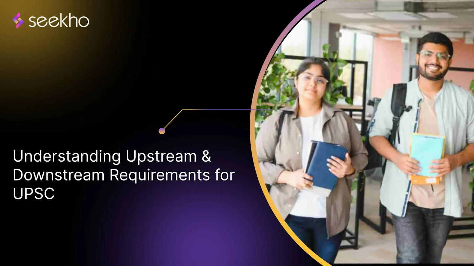Understanding Upstream and Downstream Requirements for UPSC