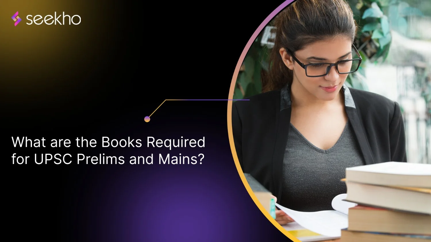What are the Books Required for UPSC Prelims and Mains?