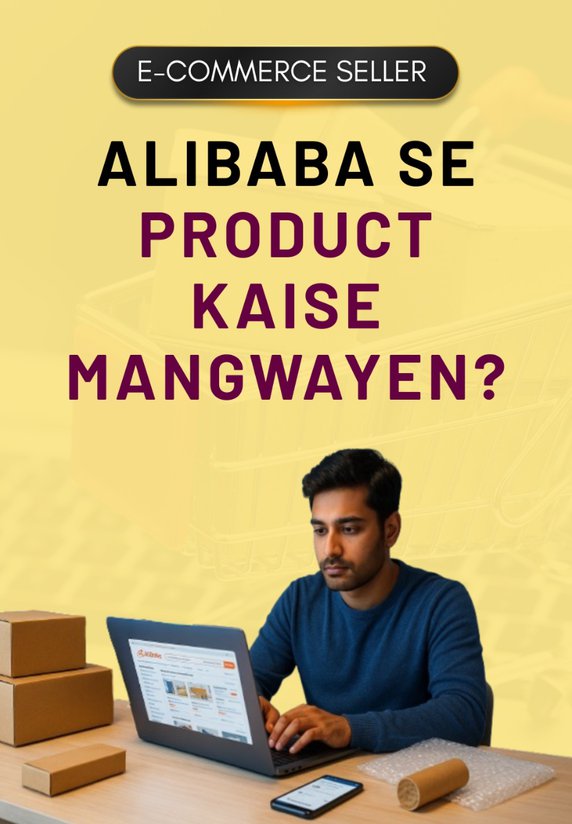 Alibaba Se Product Kaise Mangwayen?