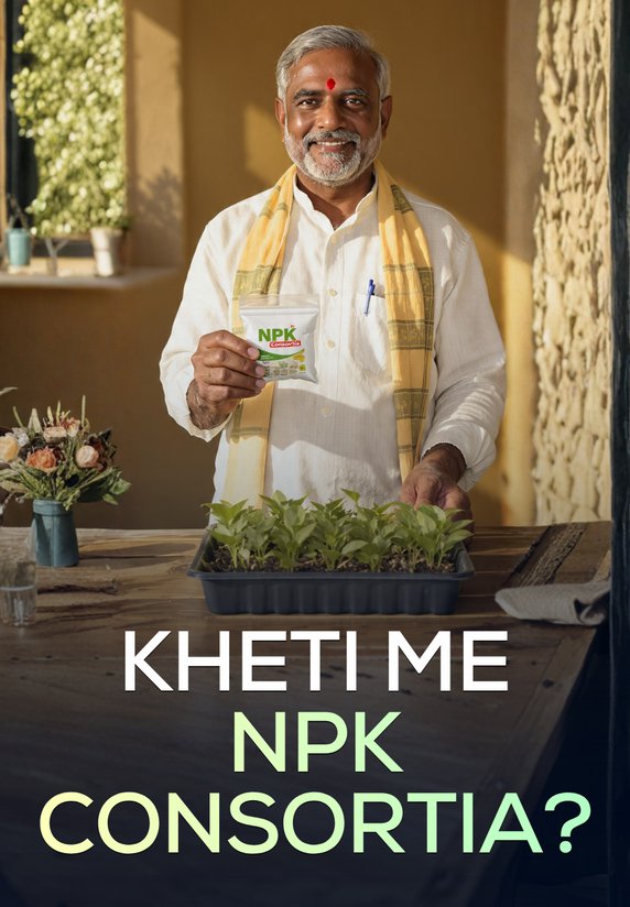 Kheti Me NPK Consortia?