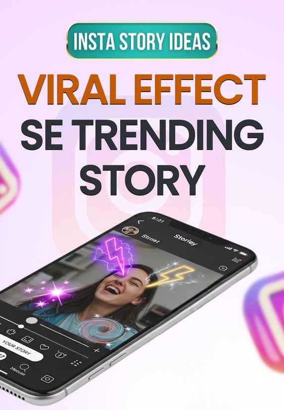 Viral Effect Se Trending Story