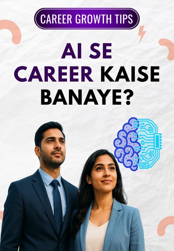 AI Se Career Kaise Banaye?