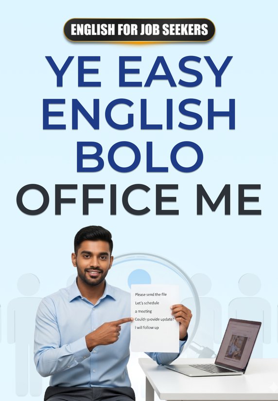 Ye Easy English Bolo Office Me