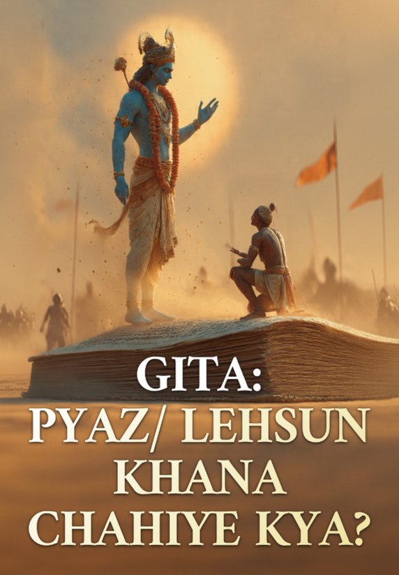 Gita: Pyaz/ Lehsun Khana Chahiye Kya?