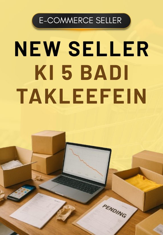 New Seller Ki 5 Badi Takleefein