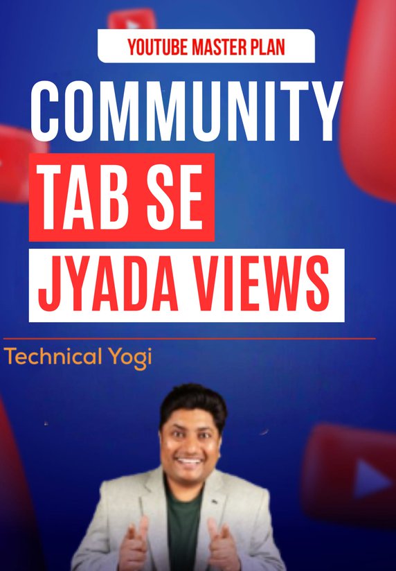 Community Tab Se Jyada Views