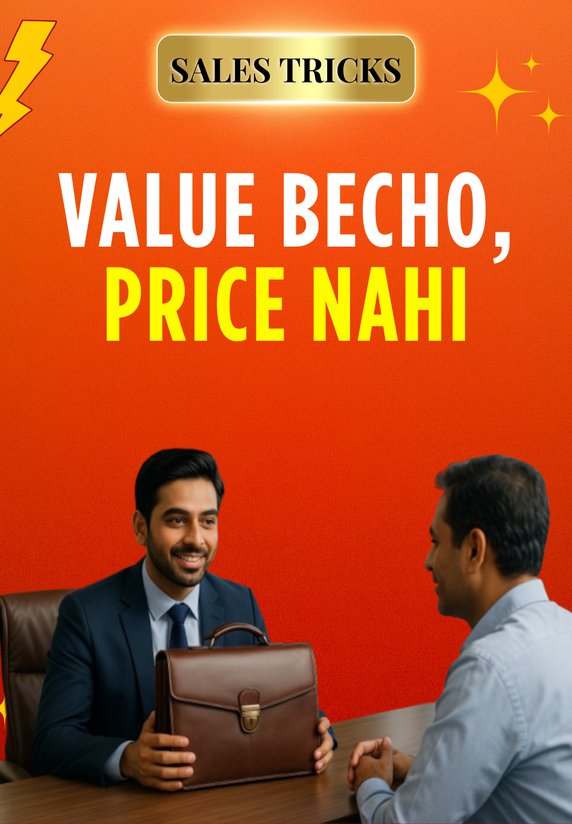 Value Becho, Price Nahi