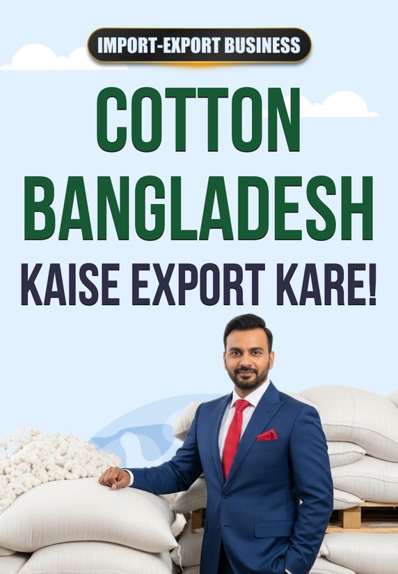 Cotton Bangladesh Kaise Export Kare!