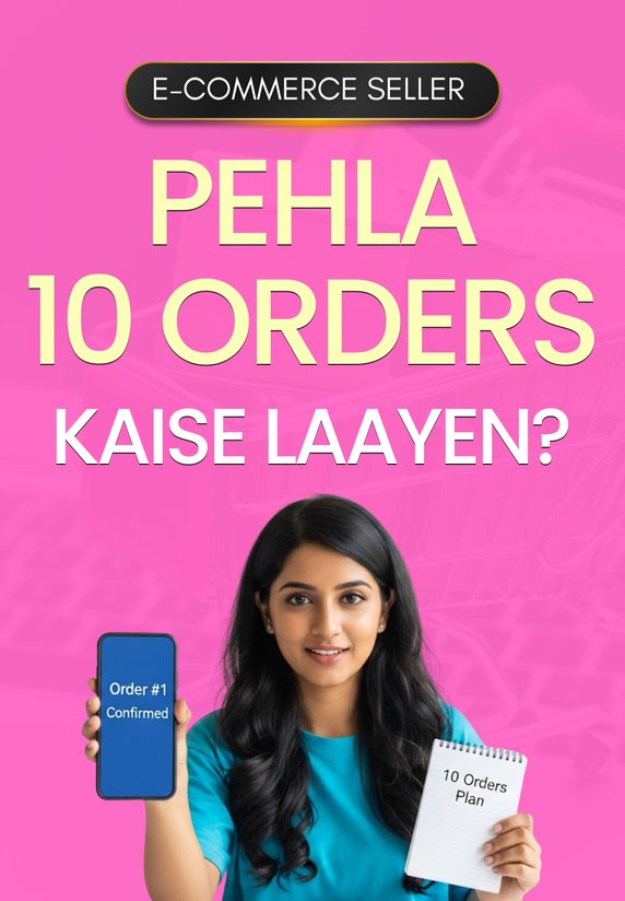 Pehla 10 Orders Kaise Laayein?