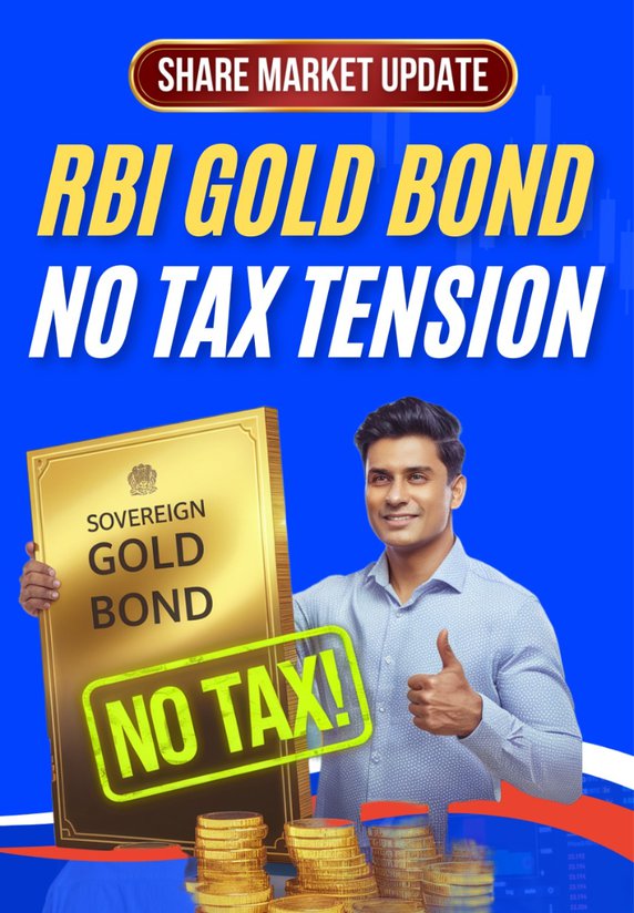 RBI Gold Bond No Tax Tension