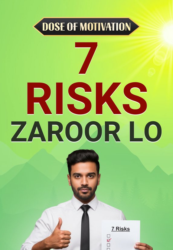 7 Risks Zaroor Lo