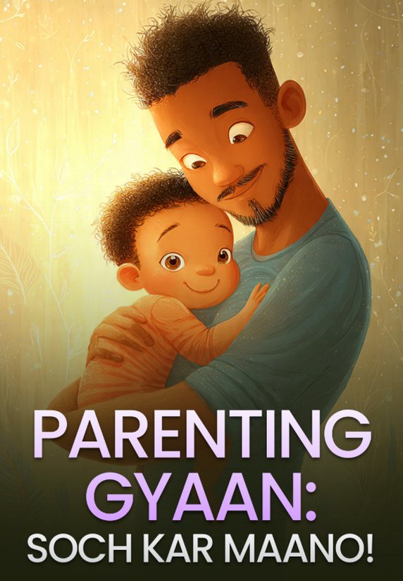 Parenting Gyaan: Soch Kar Maano!