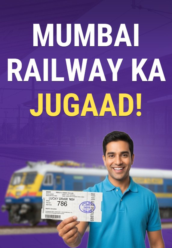 Mumbai Railway Ka Jugaad!
