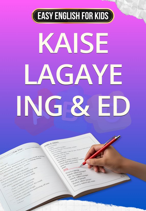 Kaise Lagaye ING & ED