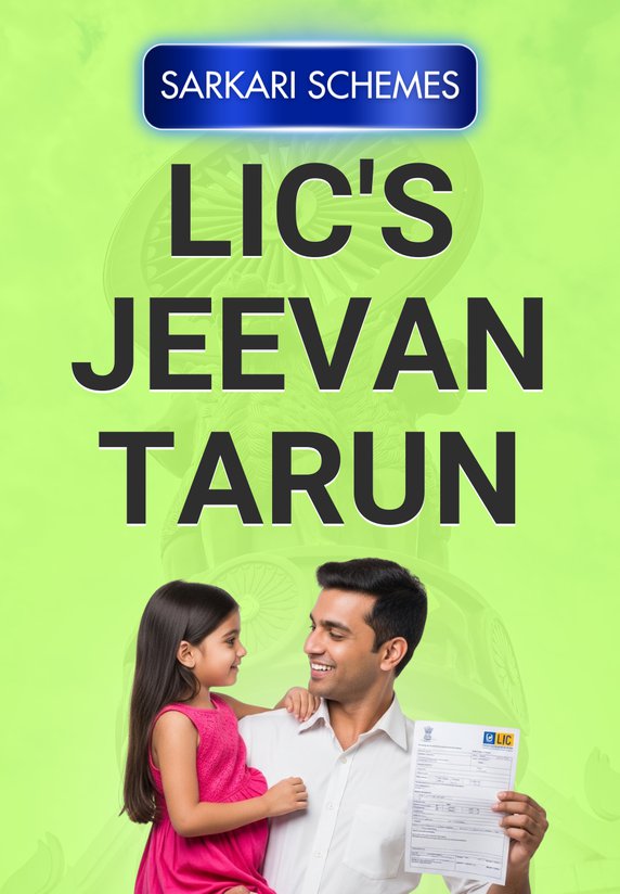 LIC's Jeevan Tarun