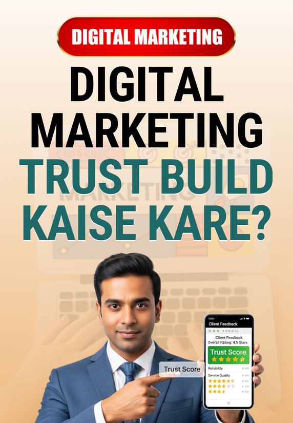 Digital Marketing Trust Build Kaise Kare