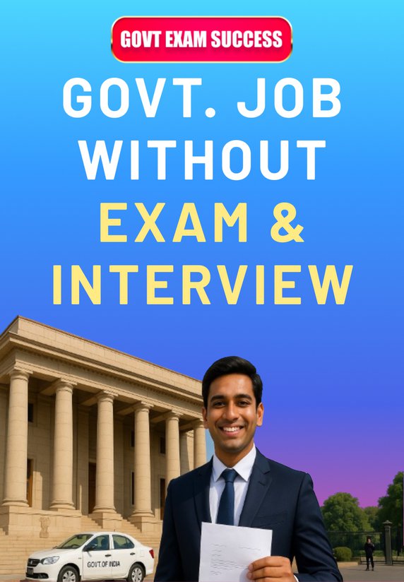Govt. Job Without Exam & Interview