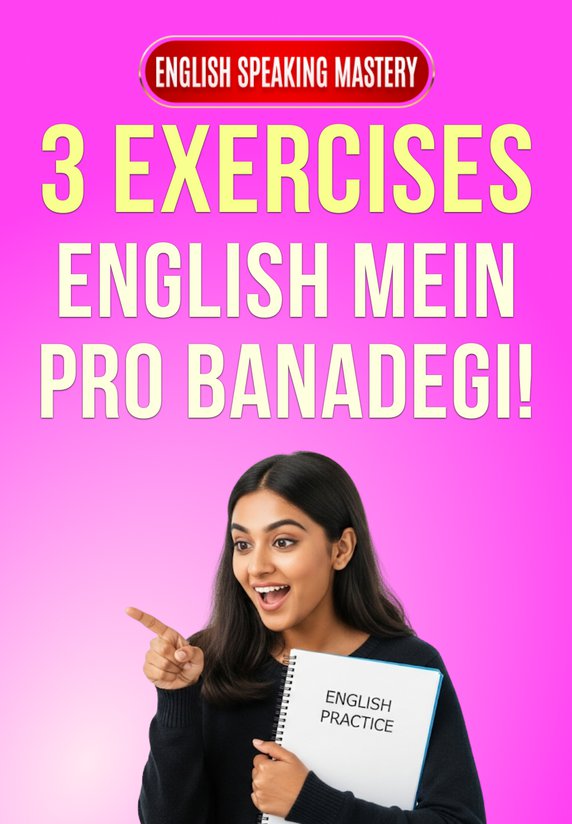 3 Exercises, English Mein Pro Banadegi!