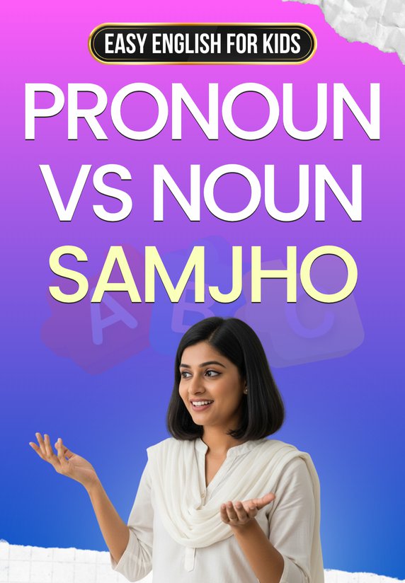Pronoun Vs Noun Samjho
