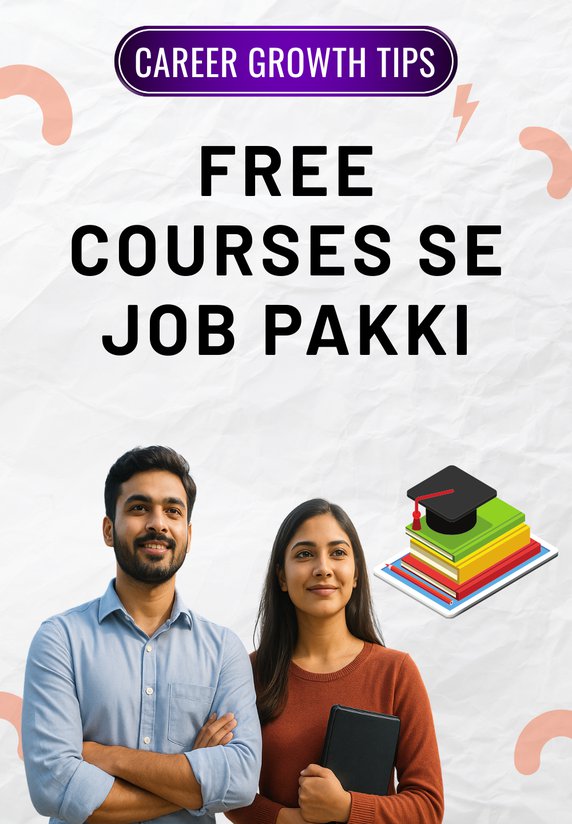 Free Courses Se Job Pakki