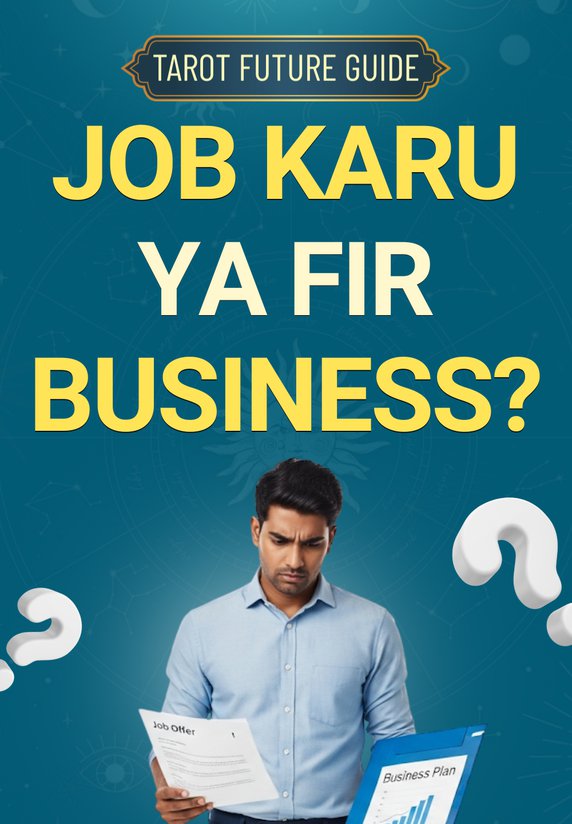 Job Karu Ya Fir Business