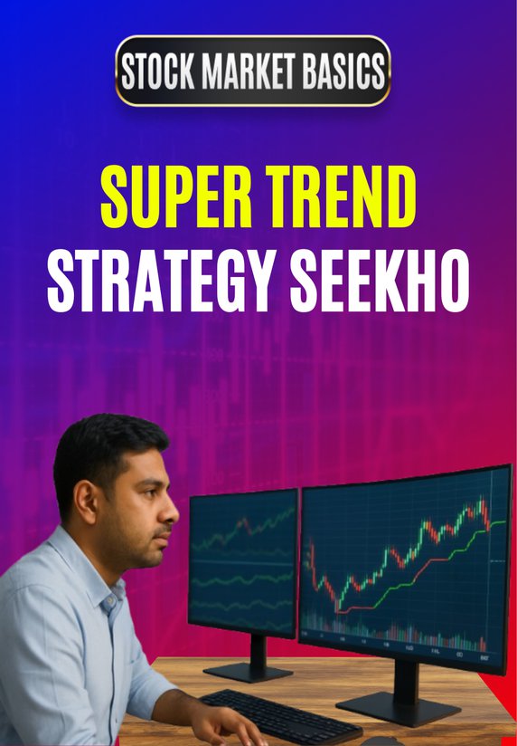 Super Trend Strategy Seekho