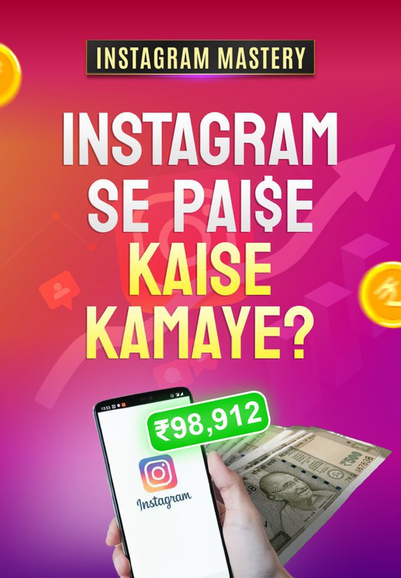 Instagram Se Paise Kaise Kamaye?