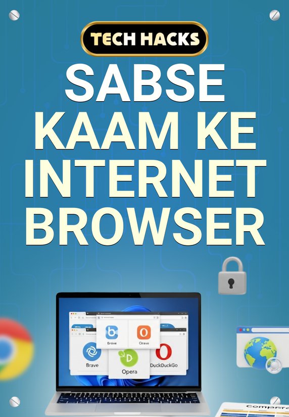 SABSE KAAM KE INTERNET BROWSER