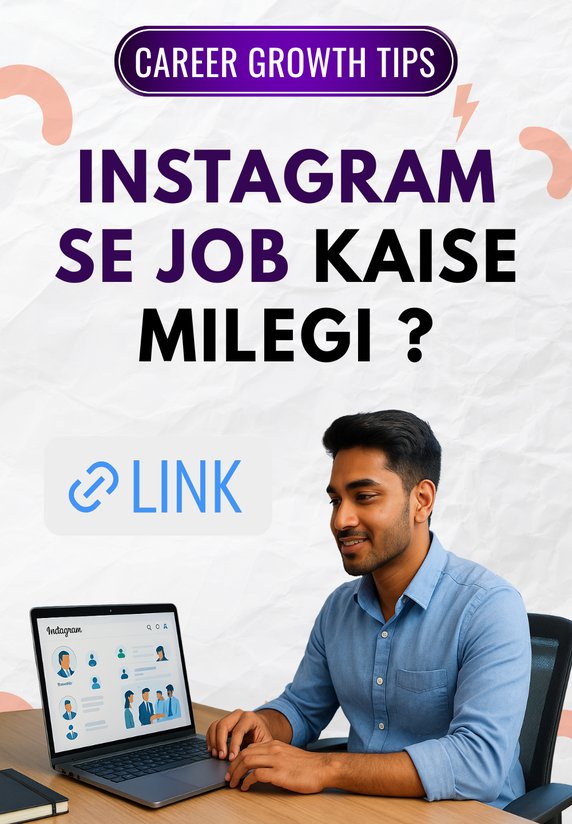 Instagram Se Job Kaise Milegi ?