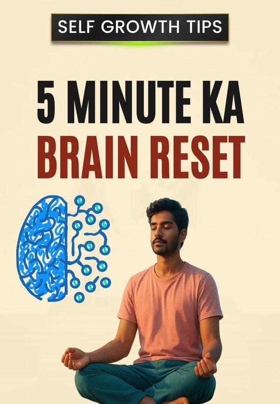 5 Minute Ka Brain Reset