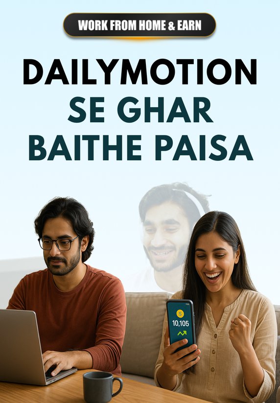 Dailymotion Se Ghar Baithe Paisa
