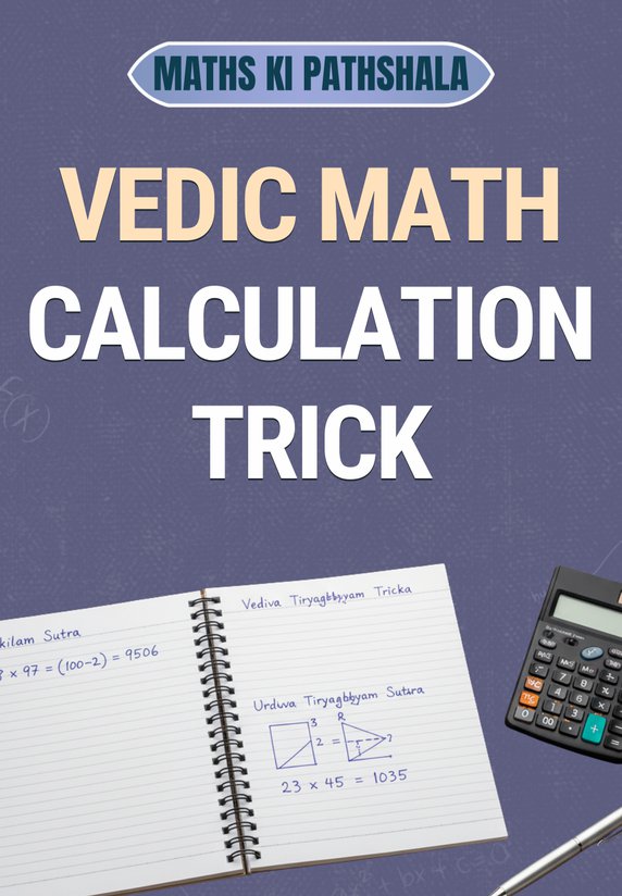 Vedic Math Calculation Trick