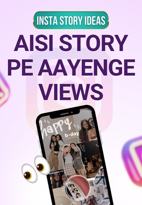 Aisi Story Pe Aaayenge Views