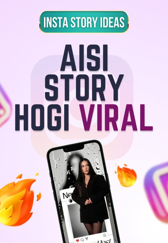 Aisi Story Hogi Viral