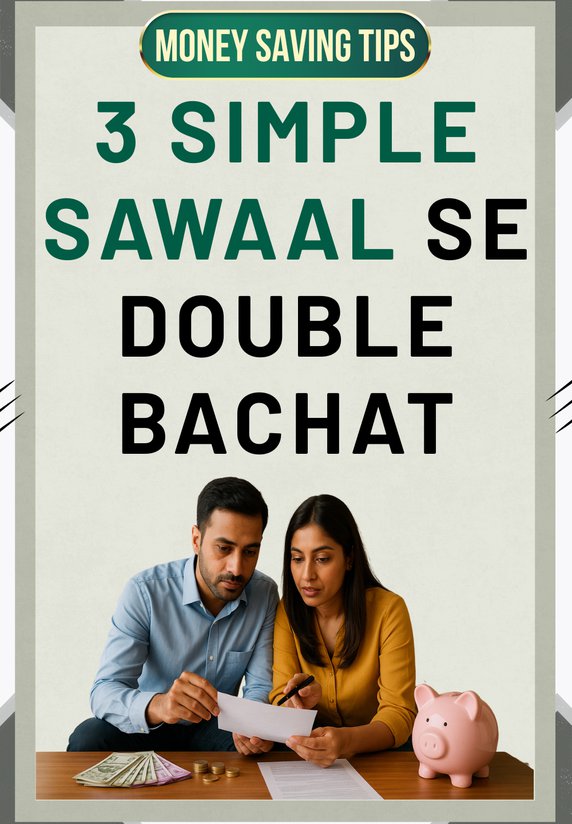 3 Simple Sawaal Se Double Bachat