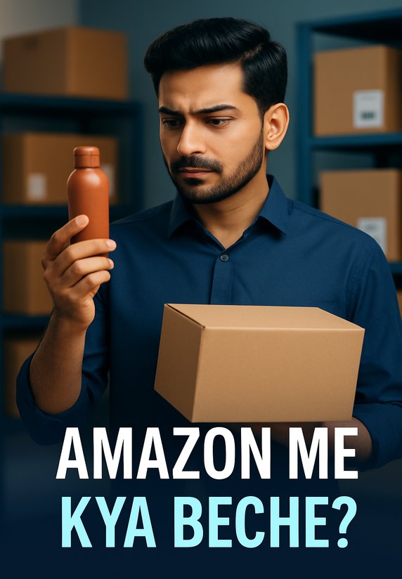 Amazon Me Kya Beche?