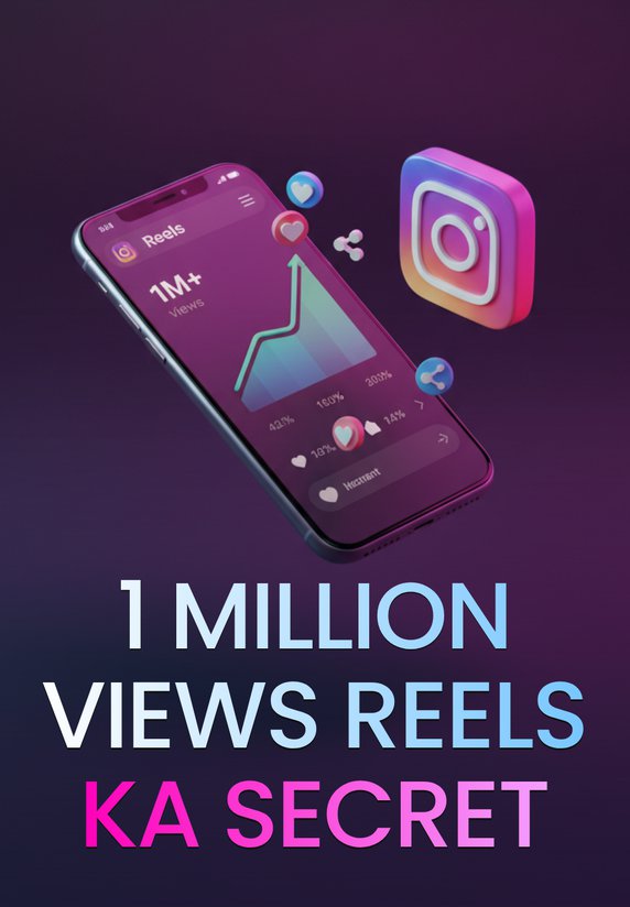 1 Million Views Reels Ka Secret