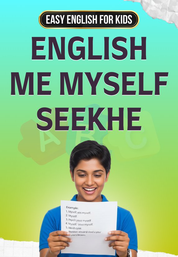 English Me Myself Seekhe