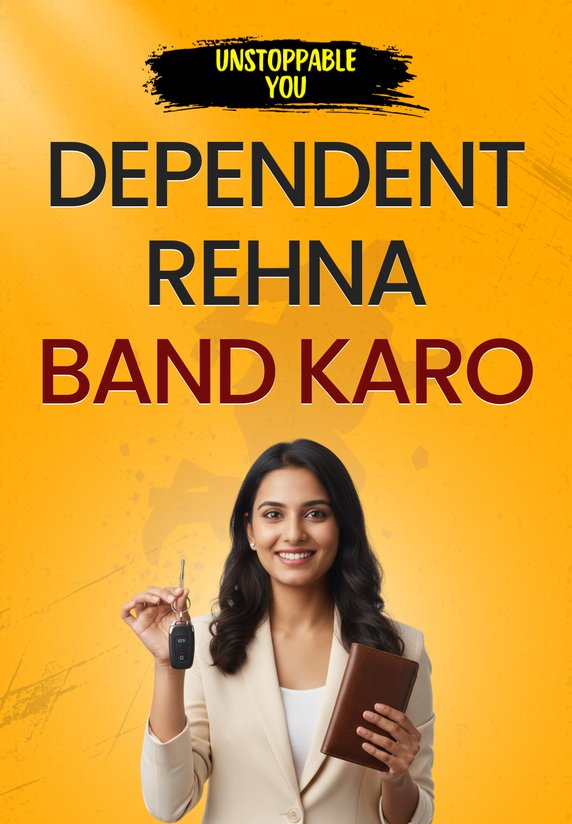 Dependent Rehna Band Karo