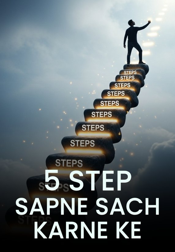 5 Step Sapne Sach Karne Ke