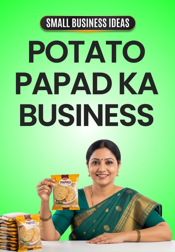 Potato Papad Ka Business