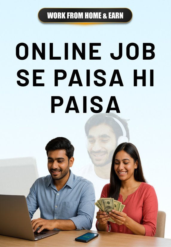Online Job Se Paisa Hi Paisa