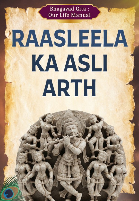 Raasleela Ka Asli Arth