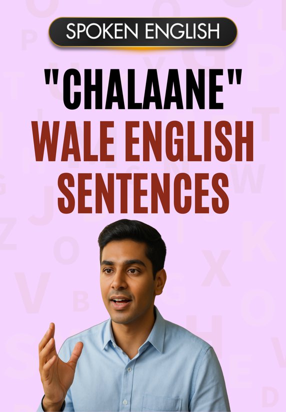 "Chalaane" Wale English Sentences