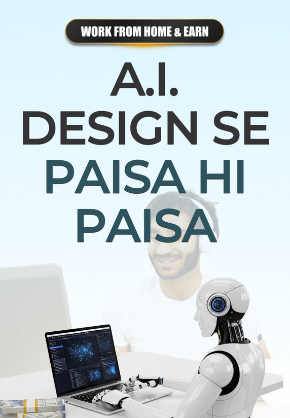 Ai Design Se Paisa Hi Paisa