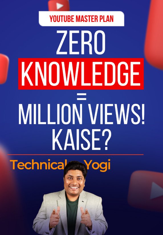 Zero Knowledge = Million Views! Kaise?