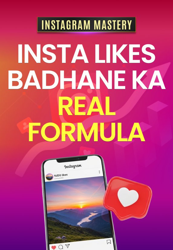 Insta Likes Badhane Ka Real Formula