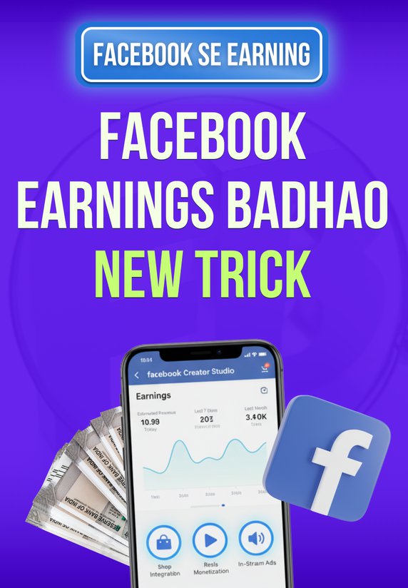 Facebook Earnings Badhao, New Trick