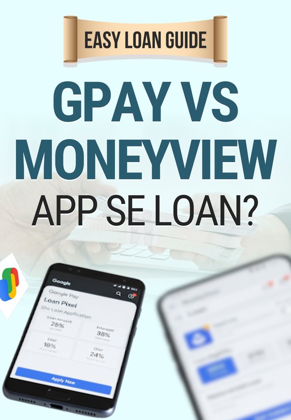 Gpay Vs MoneyView App Se Loan?